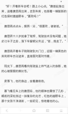 菲律宾BGC移民局具体地址是多少 专业解答